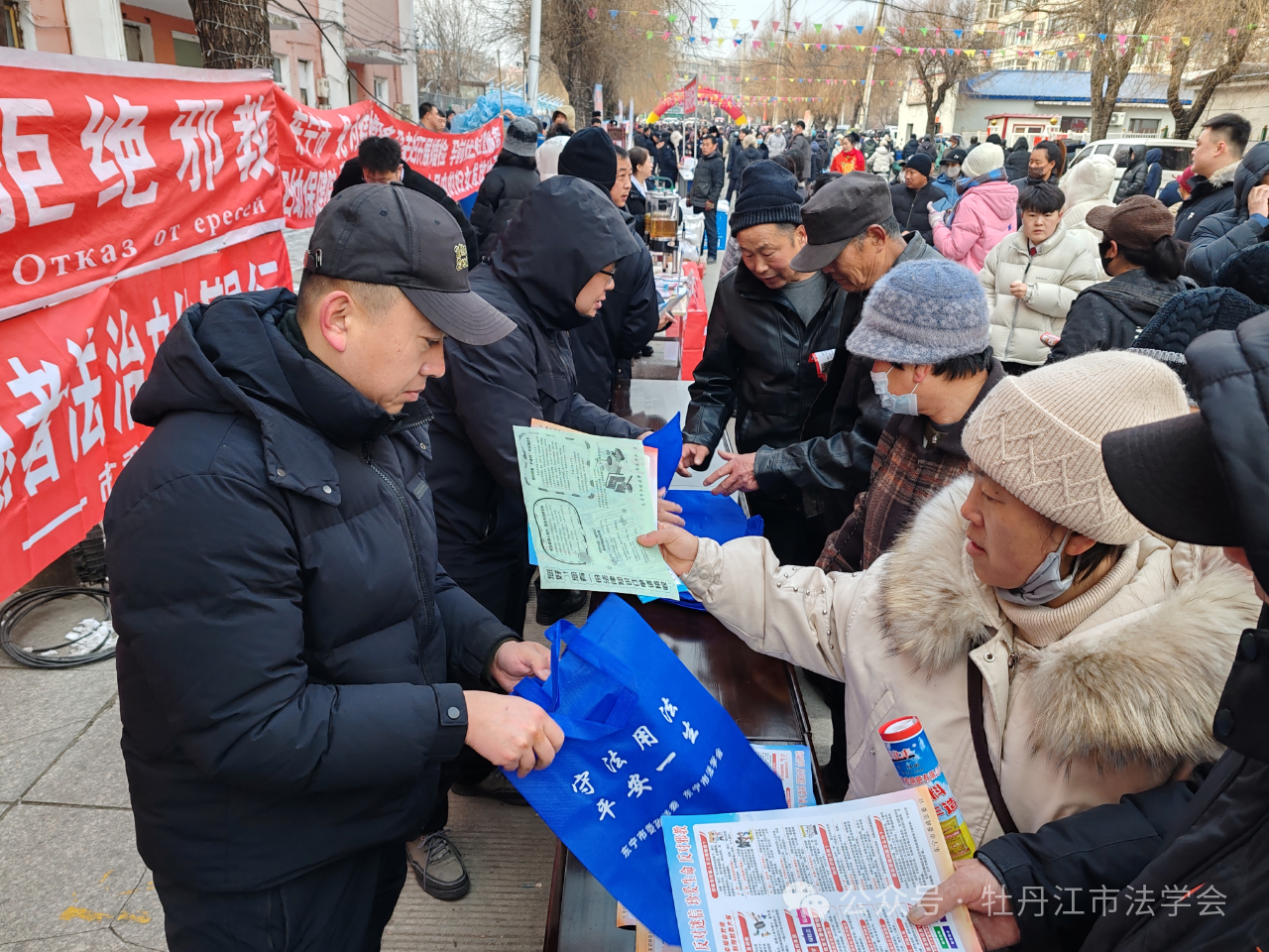 0304网站东宁2.png 0304网站东宁2.png